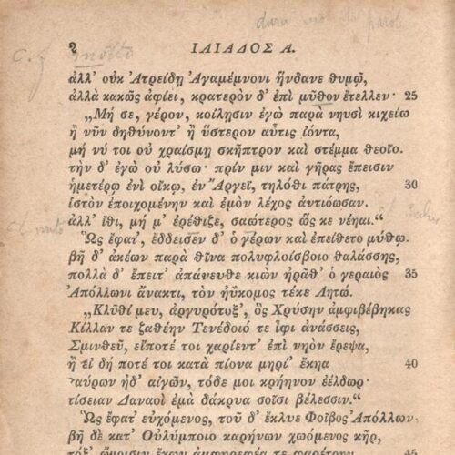 17,5 x 11 εκ. Δεμένο με το GR-OF CA CL.4.7.
2 σ. χ.α. + ΧΧVIII σ. + 504 σ. + 2 σ. χ.α., όπ�